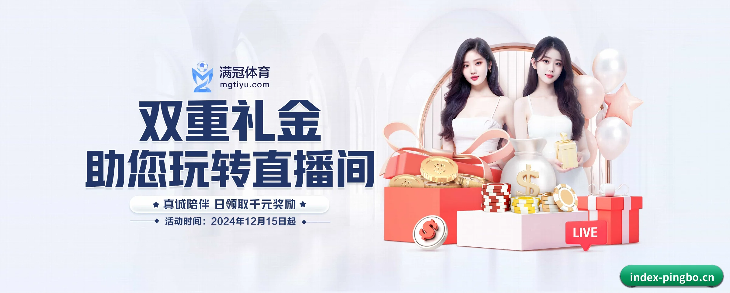 五大服务专区严密划分，信息结构一目了然