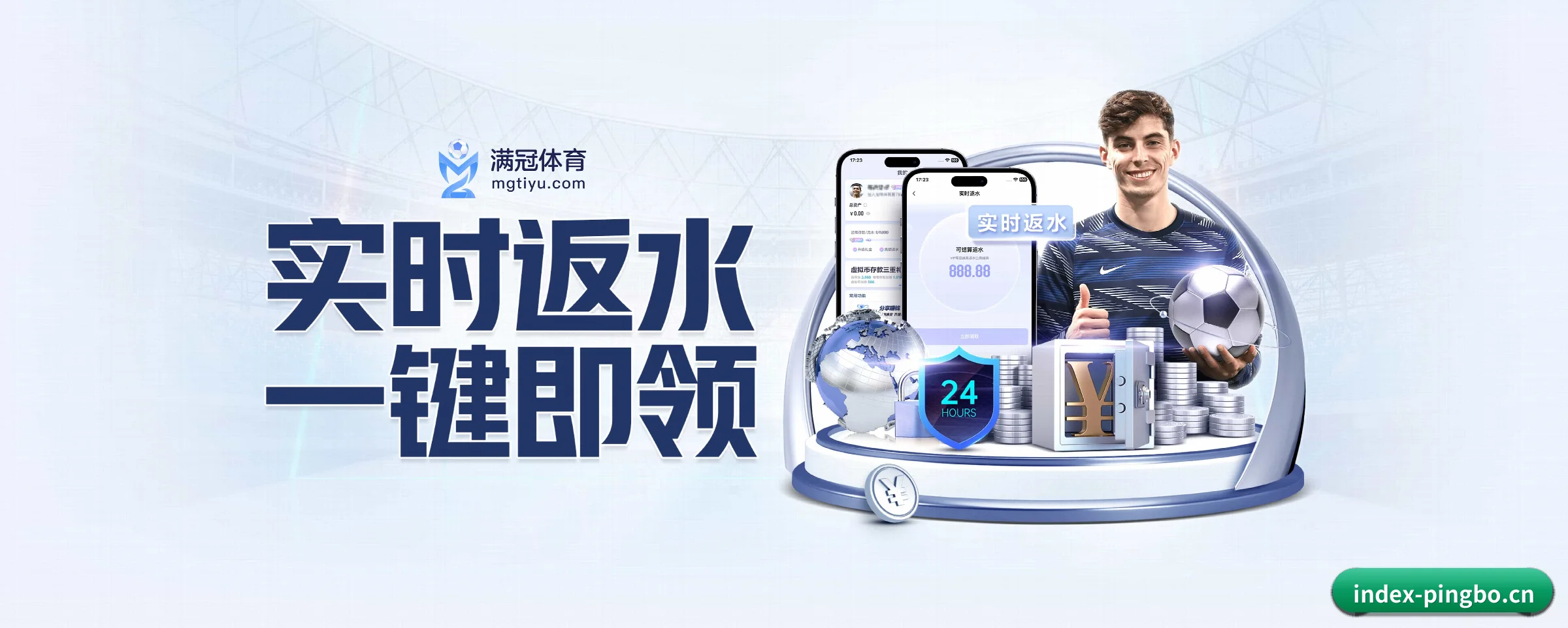 AI 革新