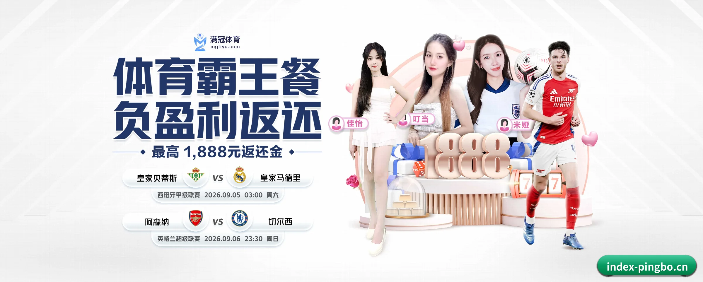 平博体育的前行方向